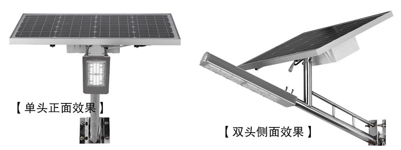 帶燈臂一體化太陽能路燈正面和側面實物拍照圖片效果