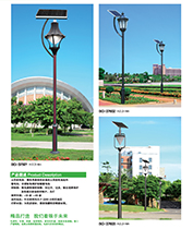 3-4׏VС^^LED̫ͥԺ