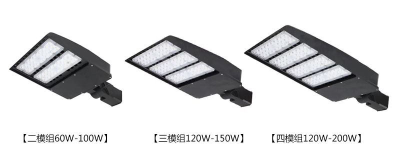 東莞七度照明QDLED-LD022美標壓鑄模組LED路燈細節圖片展示01