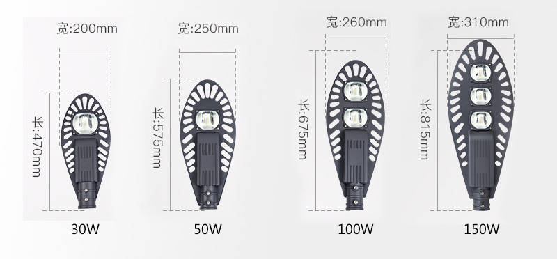 (QDLED-LD026)新款倚天劍形LED路燈頭系列功率尺寸圖