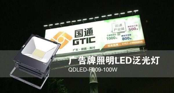 ����V����������ʹ��LEDͶ���Ч��