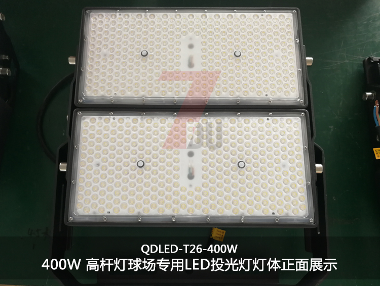 QDLED-T026-400W�ߗU���������LEDͶ������w����չʾ
