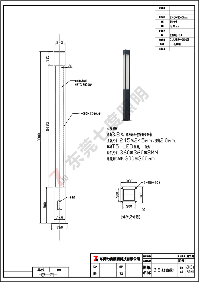 �V��3.8�׷����ξ��^���������a�D��