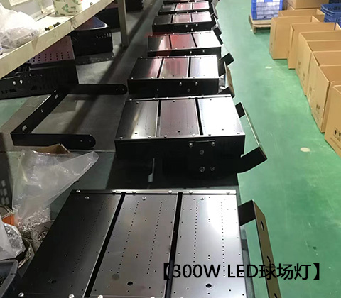 QDLED-T029球場高桿燈LED投光燈300W生產車間