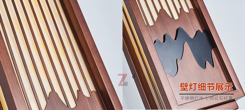 QDQBD-YS022大門山巒新中式仿云石墻壁燈燈體細節展示