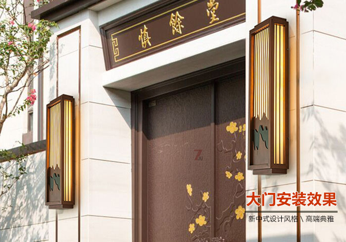 QDQBD-YS022大門山巒新中式仿云石墻壁燈大門兩側安裝實拍