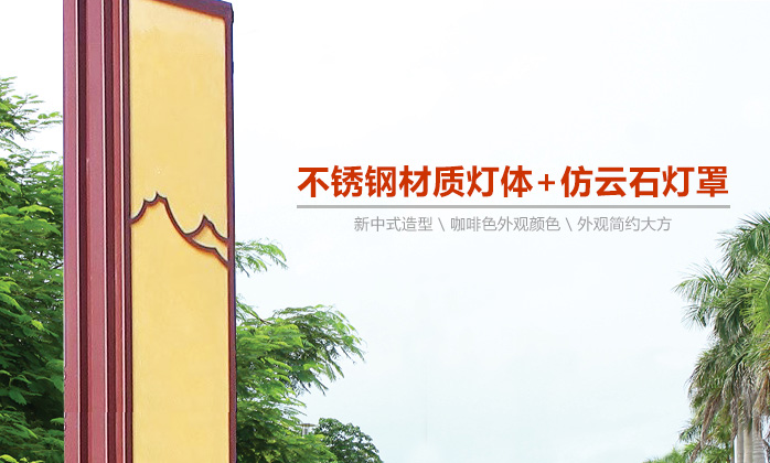 QDJGDZ-034ɫʽʯͥԺ^չʾ