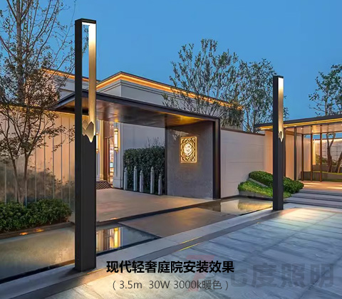 (QDTYD-XD020)現代方柱輕奢景觀庭院燈山水意境3.5米高安裝效果